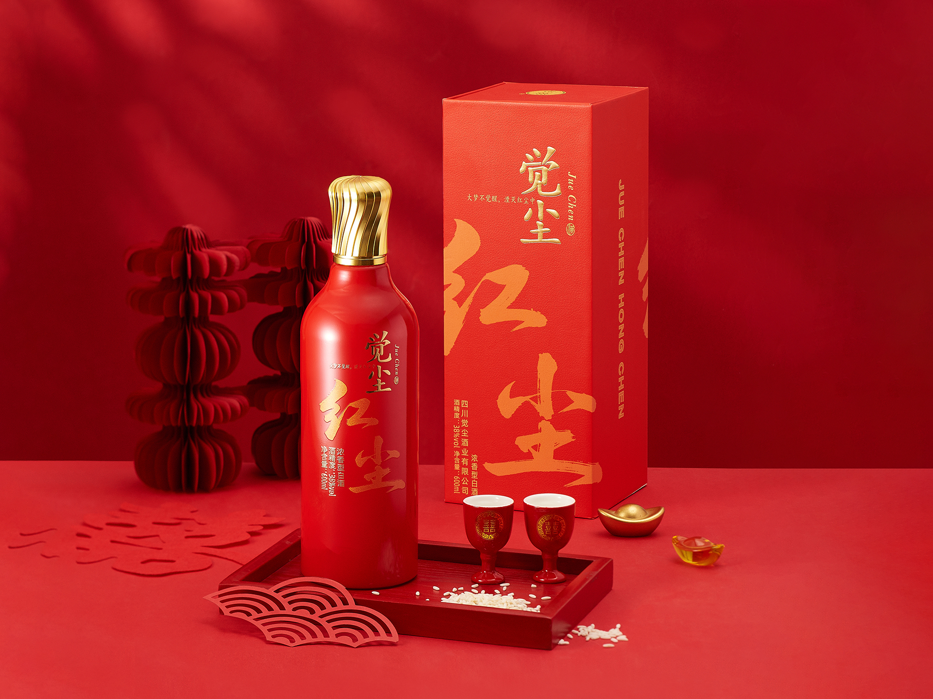 38度红尘